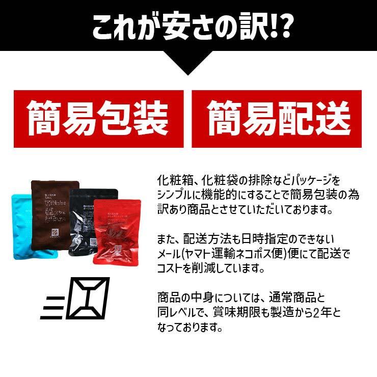 ポイント利用 ポイント消化 食品 100g×6 お試し商品 鶏の炭火焼 焼き鳥 鶏の炭火焼き 鳥の炭火焼き 肉 真空パック 非常食 備蓄食 保存食 保存食品 |  | 23