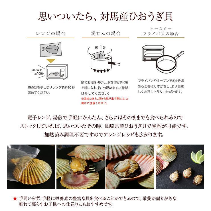 ヒオウギ貝 ひおうぎ貝 2枚 2 桧扇貝 アッパッパ貝 ヒオウギガイ 長太郎貝 おつまみ おかず 国産 長崎県産 対馬 長期常温保存 7129 ミート21ショップ 通販 Yahoo ショッピング