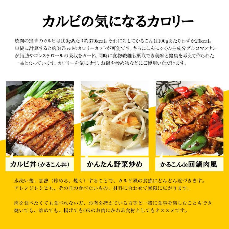 ダイエット食品 食物繊維 低カロリー食品 置き換えダイエット 安い かるこん 180g 2 ダイエットフード 食品 ロカボ 7131 ミート21ショップ 通販 Yahoo ショッピング