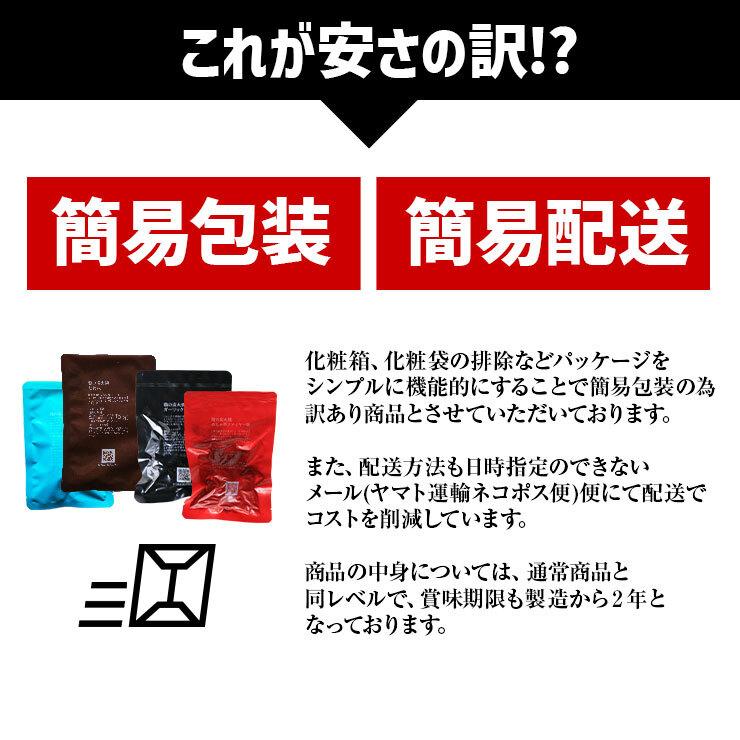 ポイント利用 お試し商品 サンプル 豚バラ炭火焼 100g×4 肉 豚肉 真空パック 非常食 備蓄食 保存食 保存食品 防災食 防災グッズ レトルト食品 |  | 18