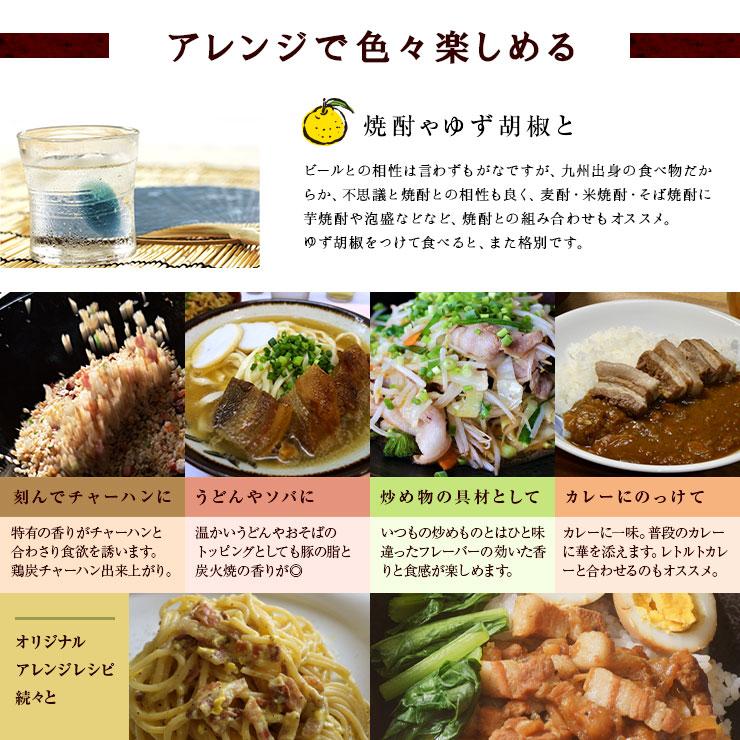 食品 簡易包装 訳あり食品 肉 豚バラ炭火焼 100ｇ×4 送料無料 肉 お試し おつまみ 珍味 食品 お取り寄せ グルメ レトルト食品｜meat-21｜20