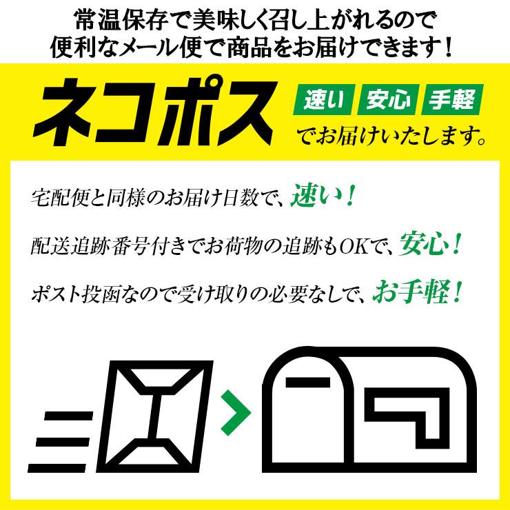 食品 簡易包装 訳あり食品 肉 豚バラ炭火焼 100ｇ×4 送料無料 肉 お試し おつまみ 珍味 食品 お取り寄せ グルメ レトルト食品｜meat-21｜21