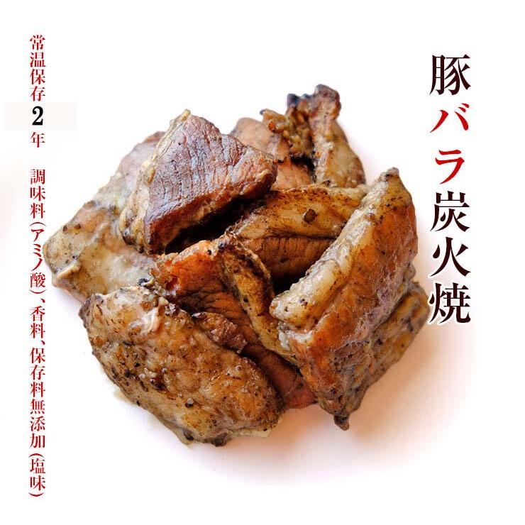 ポイント利用 お試し商品 サンプル 豚バラ炭火焼 100g×4 肉 豚肉 真空パック 非常食 備蓄食 保存食 保存食品 防災食 防災グッズ レトルト食品 |  | 20
