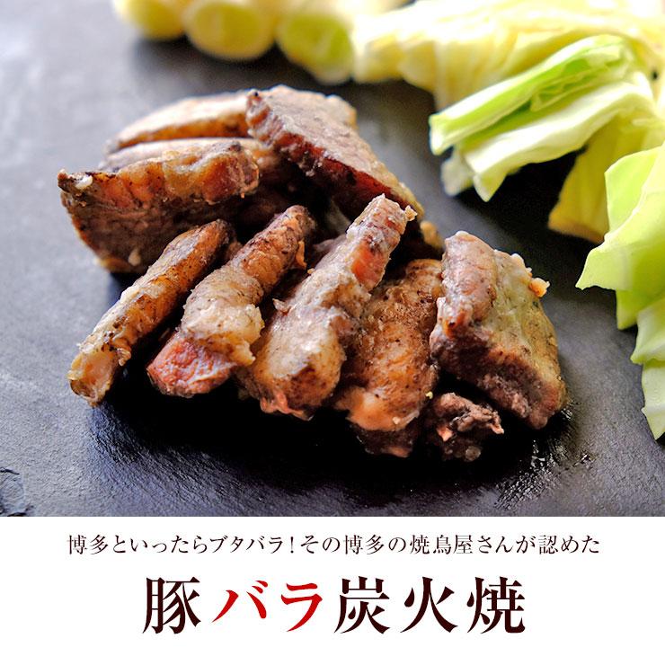 ポイント利用 お試し商品 サンプル 豚バラ炭火焼 100g×4 肉 豚肉 真空パック 非常食 備蓄食 保存食 保存食品 防災食 防災グッズ レトルト食品 |  | 06