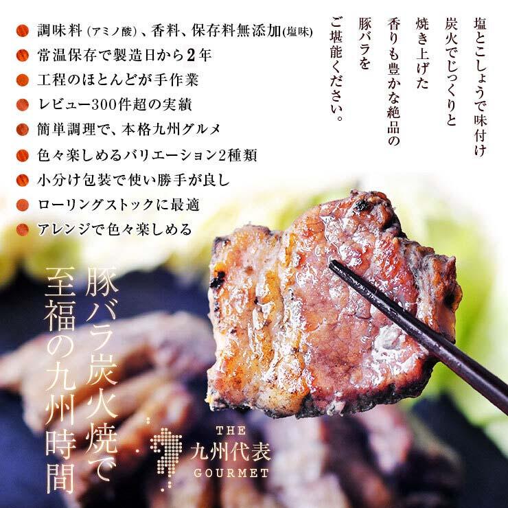 ポイント利用 お試し商品 サンプル 豚バラ炭火焼 100g×4 肉 豚肉 真空パック 非常食 備蓄食 保存食 保存食品 防災食 防災グッズ レトルト食品 |  | 07