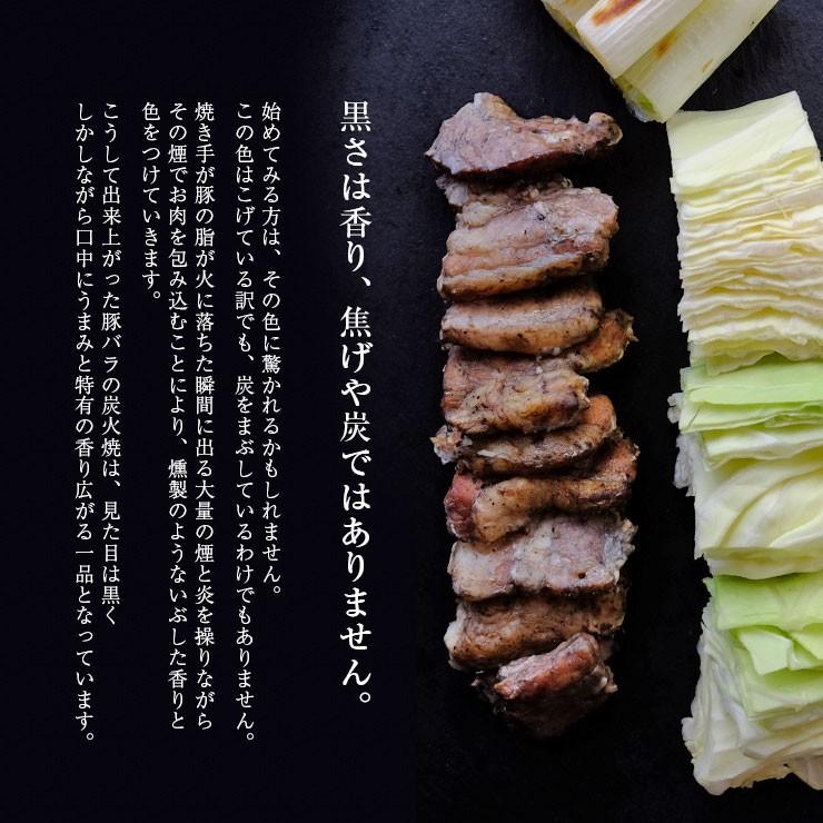 ポイント利用 お試し商品 サンプル 豚バラ炭火焼 100g×4 肉 豚肉 真空パック 非常食 備蓄食 保存食 保存食品 防災食 防災グッズ レトルト食品 |  | 08