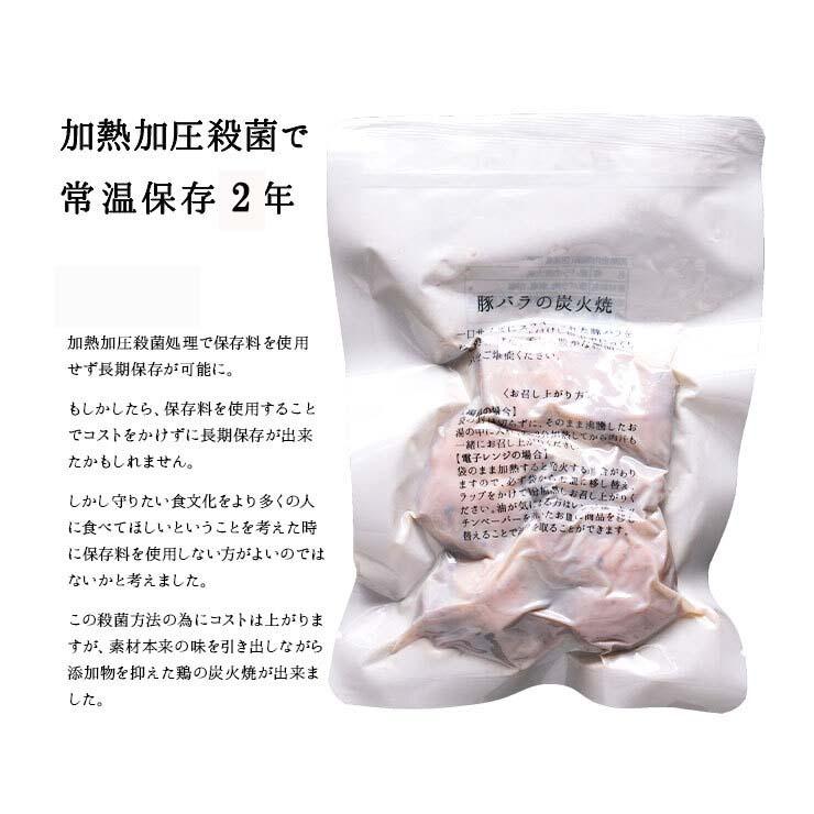 ポイント利用 お試し商品 サンプル 豚バラ炭火焼 100g×4 肉 豚肉 真空パック 非常食 備蓄食 保存食 保存食品 防災食 防災グッズ レトルト食品 |  | 10