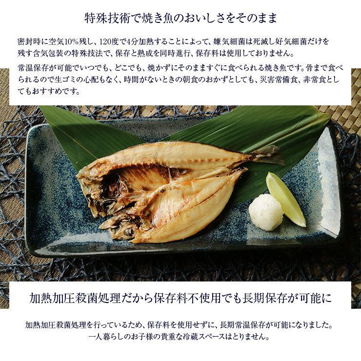 骨まで食べられる魚 干物 あじの干物 約50g 5枚 鯵 鰺 アジ ひもの 干物セット 塩焼き 焼き魚 おつまみ おかず 国産 長崎県産 対馬 7136 ミート21ショップ 通販 Yahoo ショッピング