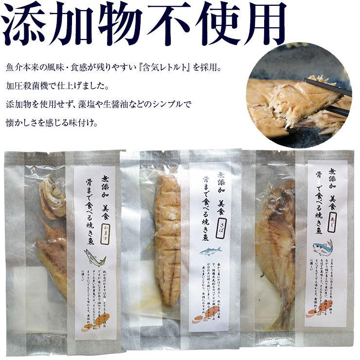 お歳暮 御歳暮 プレゼント ギフト 贈り物 食べ物 骨まで食べられる魚 干物 さば2枚 あじ2枚 かます1枚各50g ひもの 干物セット 国産 長崎県産 対馬 |  | 06