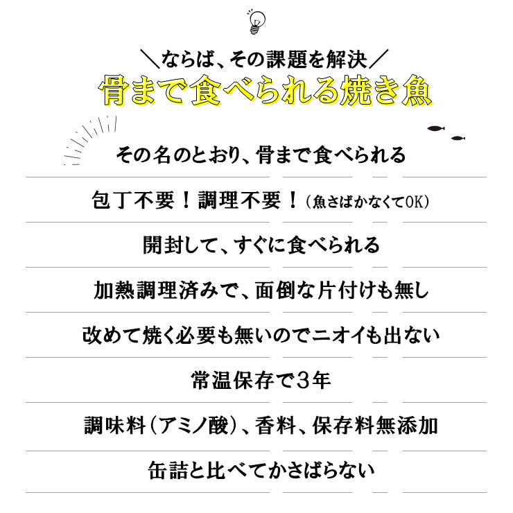 骨まで食べられる魚 干物 あじの干物 約90g×5枚 鯵 鰺 アジ ひもの 干物セット 塩焼き 焼き魚 おつまみ おかず 国産 九州 |  | 04