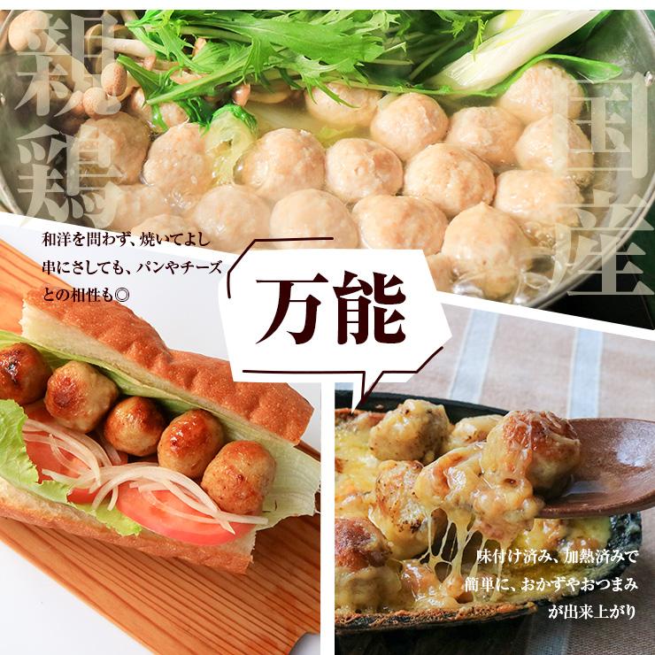 セール 国産親鶏つくね 1kg 鶏だんご 冷凍 業務用 ミートボール 親鳥　鶏肉 鶏団子鍋 鶏つくね鍋 肉団子 軟骨無し グルメ 肉 惣菜 チキン 簡易包装 |  | 05