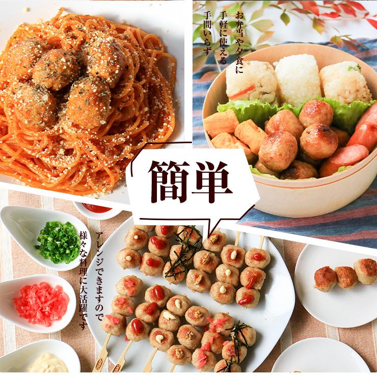 セール 国産親鶏つくね 1kg 鶏だんご 冷凍 業務用 ミートボール 親鳥　鶏肉 鶏団子鍋 鶏つくね鍋 肉団子 軟骨無し グルメ 肉 惣菜 チキン 簡易包装 |  | 06