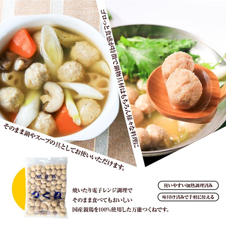 セール 国産親鶏つくね 1kg 鶏だんご 冷凍 業務用 ミートボール 親鳥　鶏肉 鶏団子鍋 鶏つくね鍋 肉団子 軟骨無し グルメ 肉 惣菜 チキン 簡易包装 |  | 07