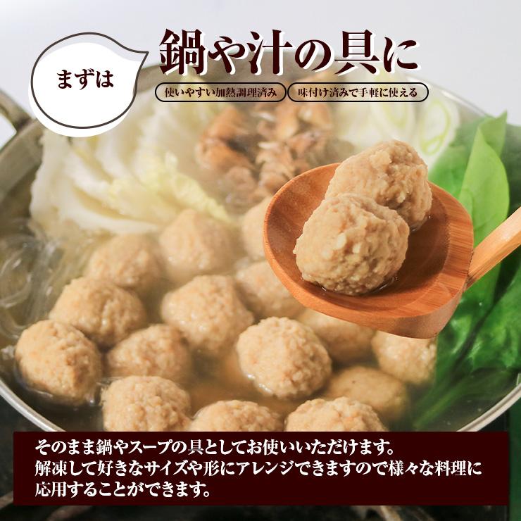 セール 国産鶏つくね 1kg 鶏だんご 冷凍 業務用 ミートボール 鶏肉 鶏団子鍋 鶏つくね鍋 肉団子 軟骨無し グルメ 肉 惣菜 チキン 簡易包装 |  | 03