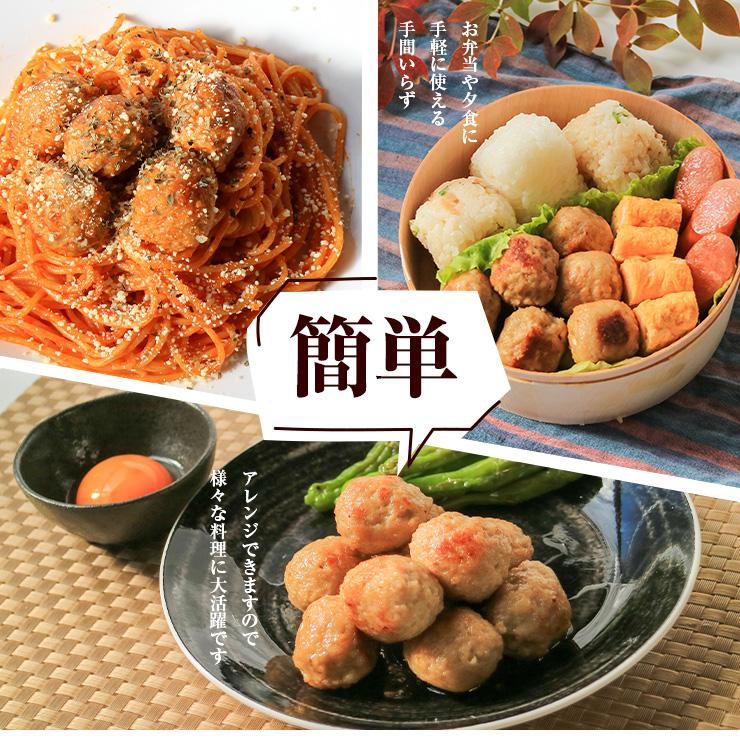 セール 国産鶏つくね 1kg 鶏だんご 冷凍 業務用 ミートボール 鶏肉 鶏団子鍋 鶏つくね鍋 肉団子 軟骨無し グルメ 肉 惣菜 チキン 簡易包装 |  | 06