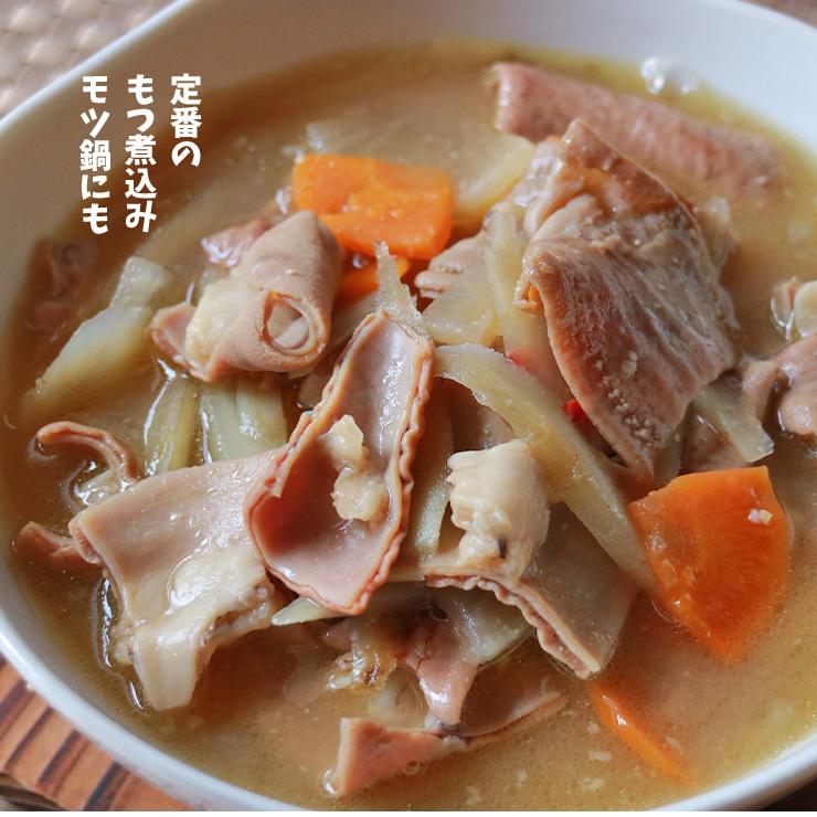 国産 豚 小腸(ショウチョウ/白モツ/白もつ/ホルモン/ほるもん/豚もつ) カット済み ボイル下茹で済み 約10kg 業務用 生 冷凍 済 送料無料 |  | 07