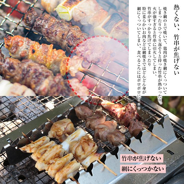 マルカ 自在くし台 スチール製　焼き鳥・串焼き バーベキュー用品 BBQ用品 |  | 05