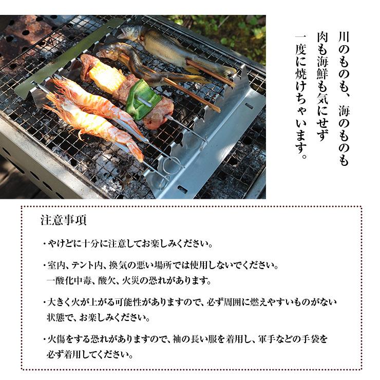 マルカ 自在くし台 スチール製　焼き鳥・串焼き バーベキュー用品 BBQ用品 |  | 07