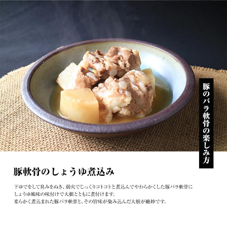 国産 豚バラ軟骨 豚バラ先軟骨 豚バラ 軟骨 豬軟骨 豚なんこつ 豚バラなんこつ 約10kg なんこつ ナンコツ パイカ 豚肉 ソーキ 冷凍 |  | 05