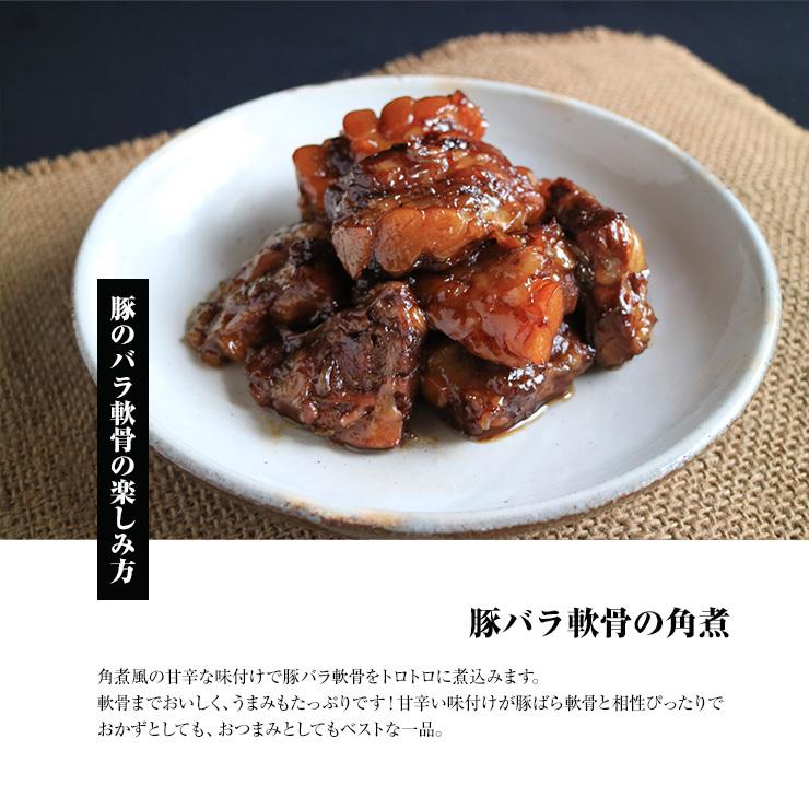 国産 豚バラ軟骨 豚バラ先軟骨 豚バラ 軟骨 豬軟骨 豚なんこつ 豚バラなんこつ 約10kg なんこつ ナンコツ パイカ 豚肉 ソーキ 冷凍 |  | 06