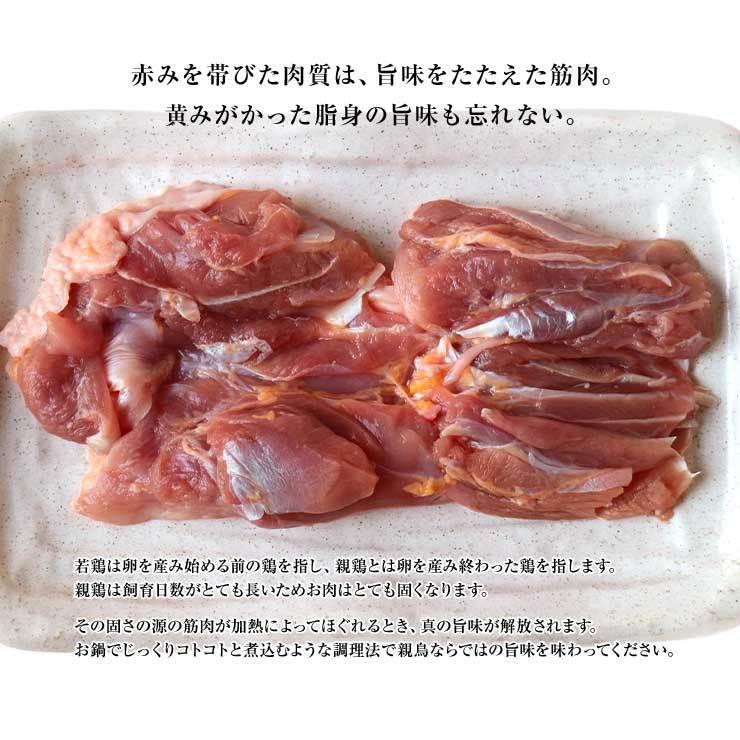 親鶏 鶏肉 かたい 硬い もも肉 モモ肉 1kg 国産 国産鶏 業務用 業務用 冷凍 真空パック ヒネ鶏 ひね鳥 おやどり おや鳥 おや鶏 親どり 親鳥 成鶏 かしわ |  | 03