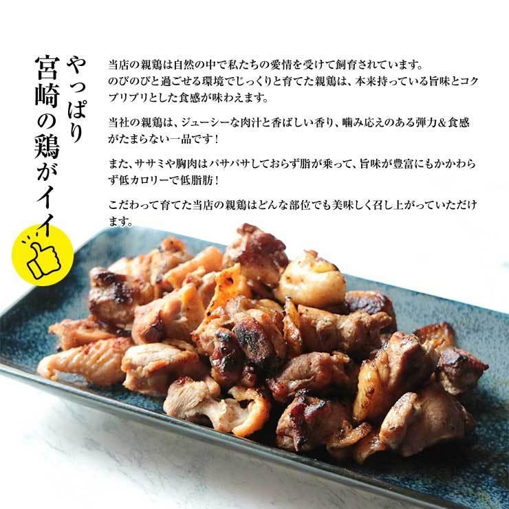 親鶏 鶏肉 かたい 硬い もも肉 モモ肉 1kg 国産 国産鶏 業務用 業務用 冷凍 真空パック ヒネ鶏 ひね鳥 おやどり おや鳥 おや鶏 親どり 親鳥 成鶏 かしわ |  | 05