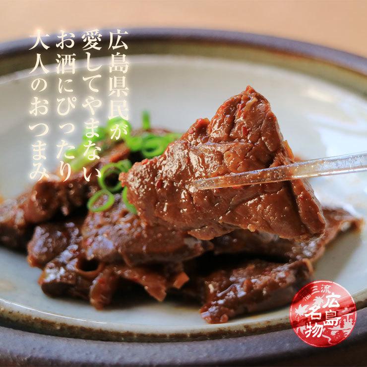 お肉のおつまみ 広島名物 牛やおぎも甘辛煮 ヤオギモ煮 150g×3 |  | 02