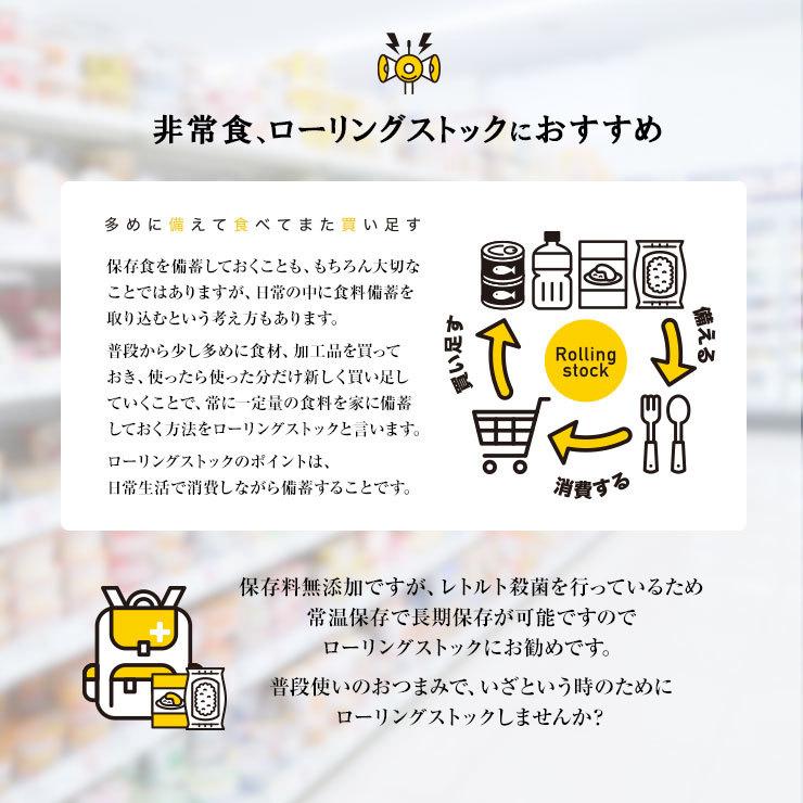 お肉のおつまみ 広島名物 牛やおぎも甘辛煮 ヤオギモ煮 150g×3 |  | 07