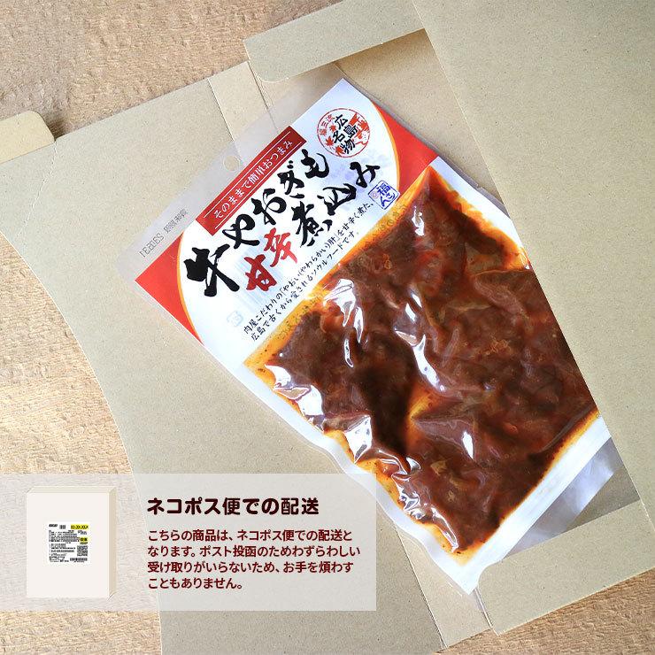 お肉のおつまみ 広島名物 牛やおぎも甘辛煮 ヤオギモ煮 150g×3 |  | 08
