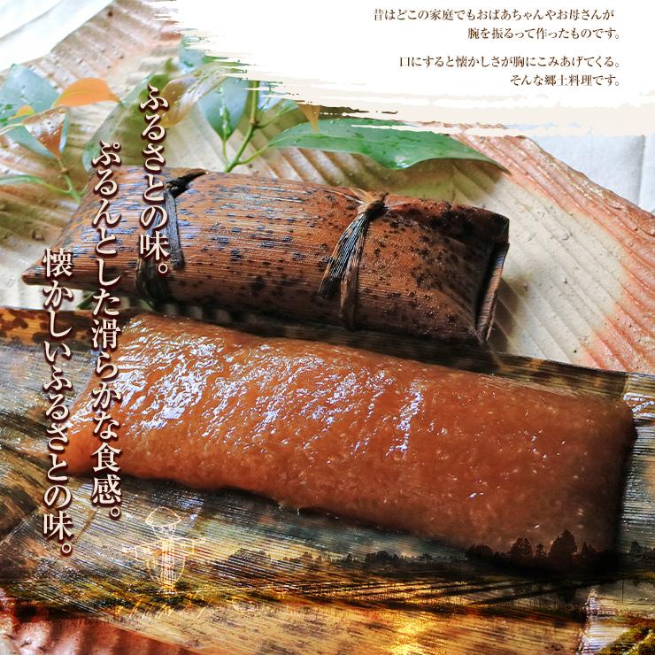 セール あくまき あく巻き あく巻 4本 粽 〓粽 ちまき 灰汁まき きな粉付 特産品 製造日から常温保存30日以上 鹿児島 宮崎名物 |  | 03