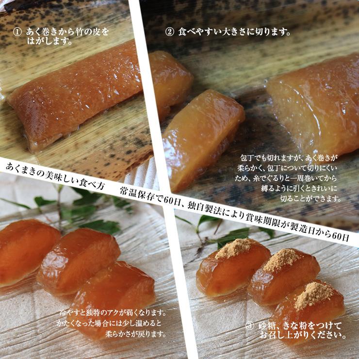 セール あくまき あく巻き あく巻 4本 粽 〓粽 ちまき 灰汁まき きな粉付 特産品 製造日から常温保存30日以上 鹿児島 宮崎名物 |  | 07