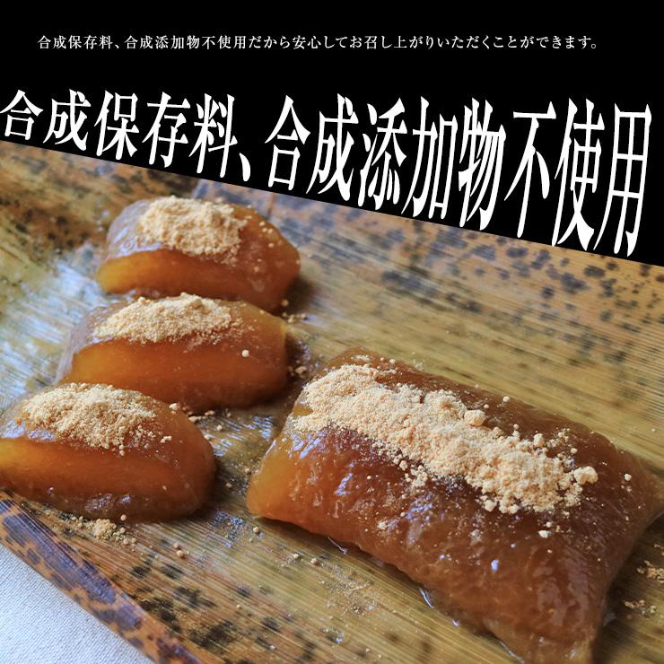 あくまき あく巻き あく巻 4本 粽 〓粽 ちまき 灰汁まき きな粉付 特産品 製造日から常温保存30日以上 鹿児島 宮崎名物 |  | 04