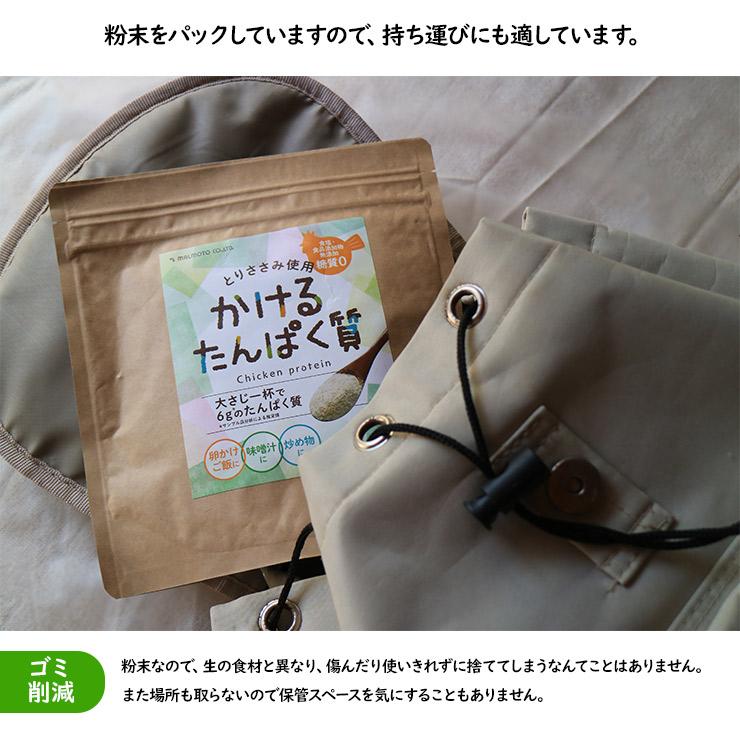 粉末 ささみ 国産 無添加 かけるたんぱく質 100g×3袋 とりささみ100% ふりかけ おやつ 粉末 パウダー |  | 07