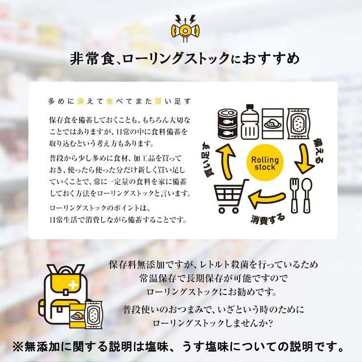 セール 肉のおつまみ 鳥の炭火焼き 福袋(炭火焼き鳥)100g×20(塩/たれ/ガーリックペッパー/にんにく味各種5パック) セット レトルト 非常食・保存食 送料無料 |  | 10