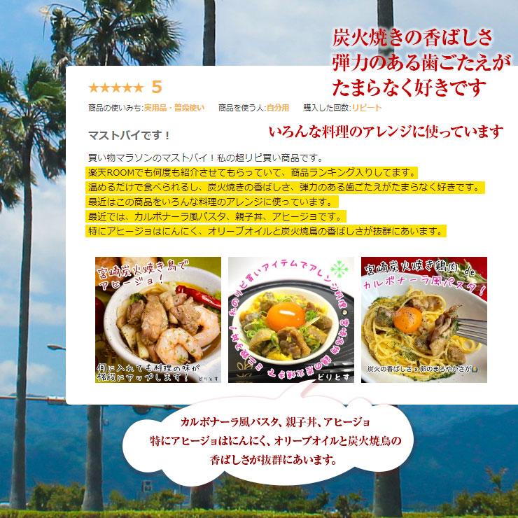 セール 肉のおつまみ 鳥の炭火焼き 福袋(炭火焼き鳥)100g×20(塩/たれ/ガーリックペッパー/にんにく味各種5パック) セット レトルト 非常食・保存食 送料無料 |  | 08
