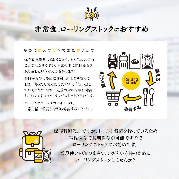 セール 食品 焼き鳥 鶏の炭火焼き 鳥の炭火焼き ゆず胡椒 100g×3 セット 宮崎名物 レトルト食品 常温保存 お取り寄せグルメ |  | 11