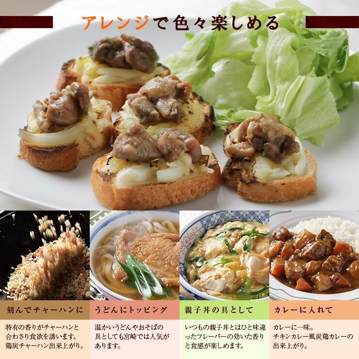 セール 食品 焼き鳥 鶏の炭火焼き 鳥の炭火焼き ゆず胡椒 100g×3 セット 宮崎名物 レトルト食品 常温保存 お取り寄せグルメ |  | 12