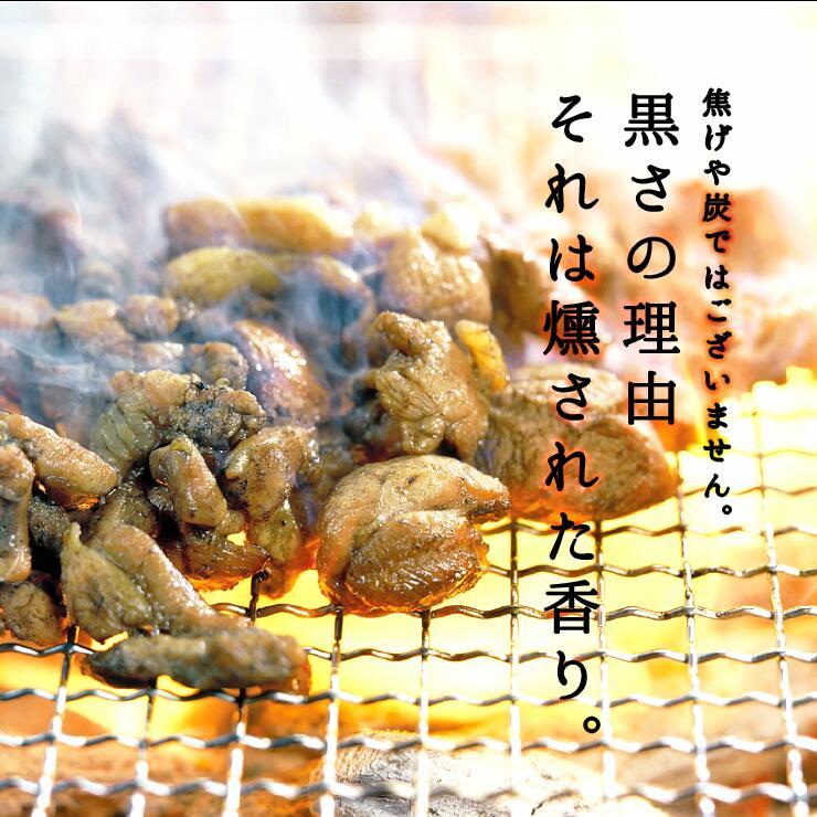 セール 食品 焼き鳥 鶏の炭火焼き 鳥の炭火焼き ゆず胡椒 100g×3 セット 宮崎名物 レトルト食品 常温保存 お取り寄せグルメ |  | 03