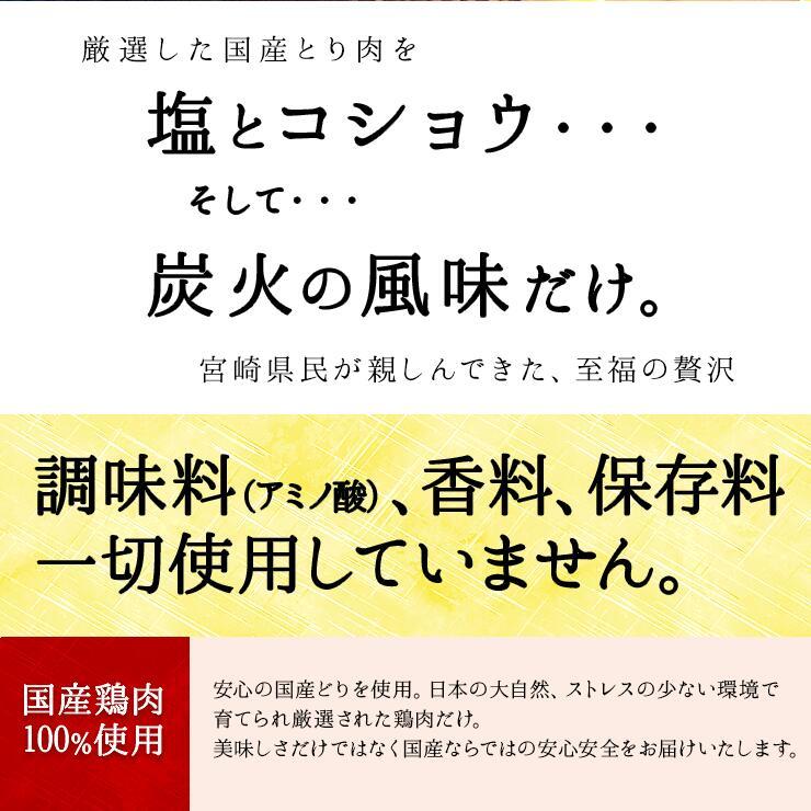 セール 食品 焼き鳥 鶏の炭火焼き 鳥の炭火焼き ゆず胡椒 100g×3 セット 宮崎名物 レトルト食品 常温保存 お取り寄せグルメ |  | 05