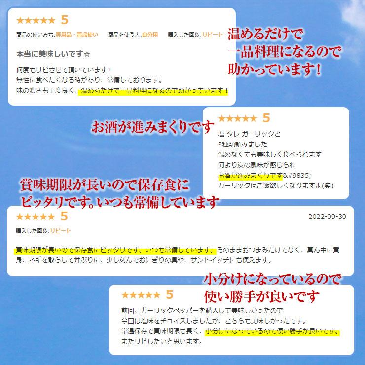 お歳暮 御歳暮 プレゼント ギフト 贈り物  食べ物 鶏の炭火焼 100g×10 おつまみセット ギフト常温保存非常食・保存食 防災グッズ 送料無料 |  | 10