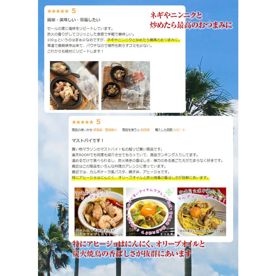 お歳暮 御歳暮 プレゼント ギフト 贈り物  食べ物 鶏の炭火焼 100g×10 おつまみセット ギフト常温保存非常食・保存食 防災グッズ 送料無料 |  | 11