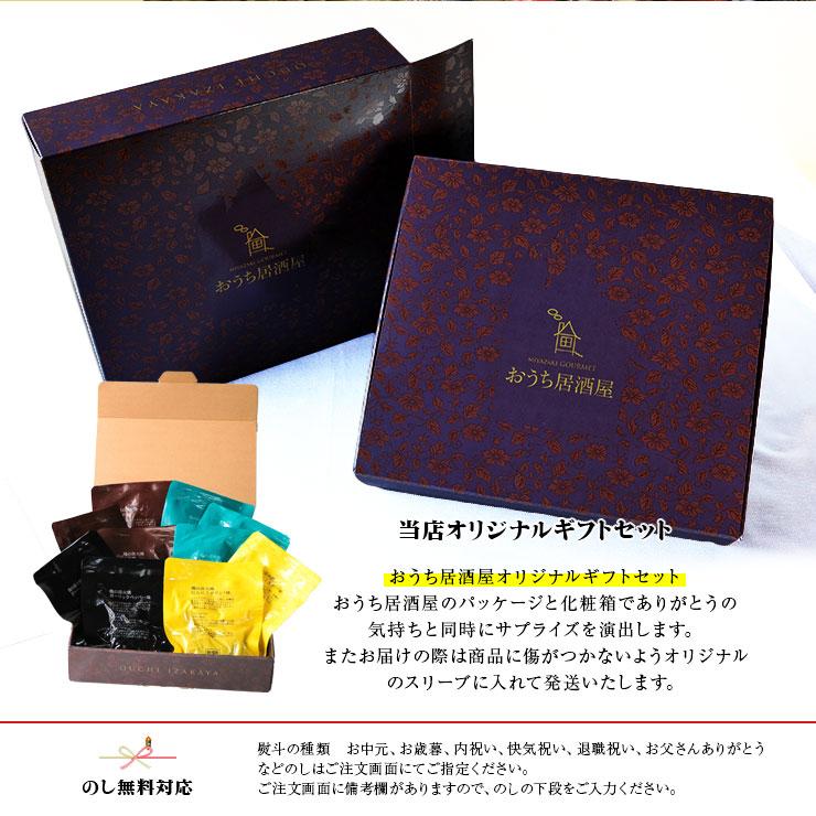 お歳暮 御歳暮 プレゼント ギフト 贈り物  食べ物 鶏の炭火焼 100g×10 おつまみセット ギフト常温保存非常食・保存食 防災グッズ 送料無料 |  | 18