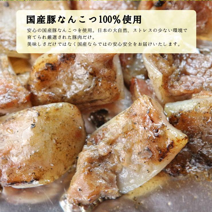 ポイント利用 お試し商品 サンプル 豚軟骨のおつまみ 送料無料 豚なんこつの炭火焼 100ｇ×4セット レトルト食品 常温保存 簡易包装 訳あり |  | 04