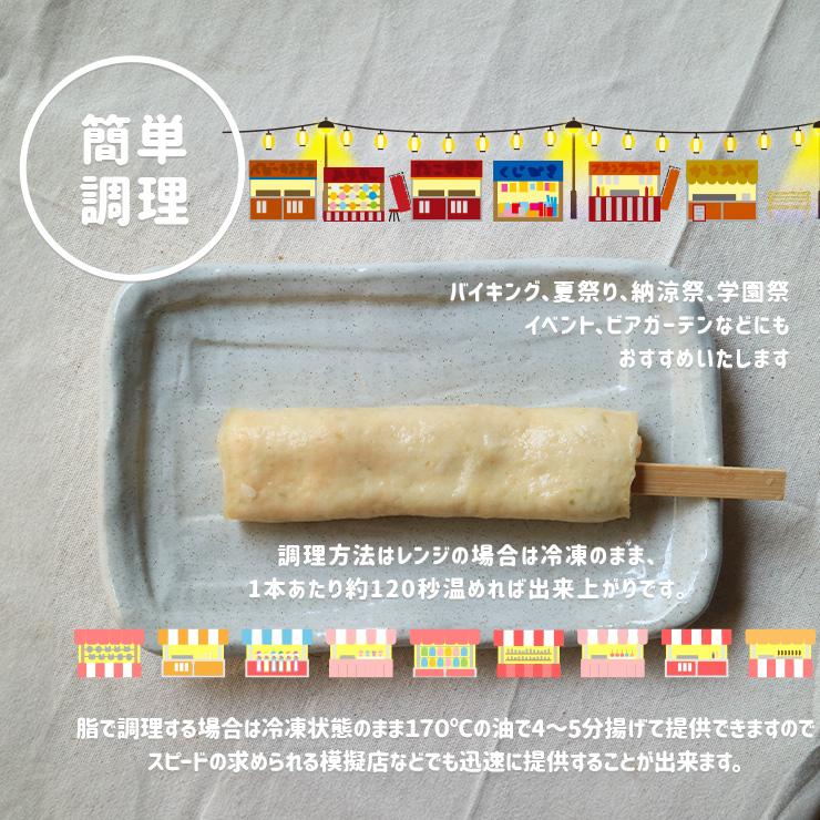 お好み焼き串 70g×320本 お好み焼き棒 はしまき風 お好み焼き お好み焼き串 70g×320本 お好み焼き棒 はしまき風 お好み焼き