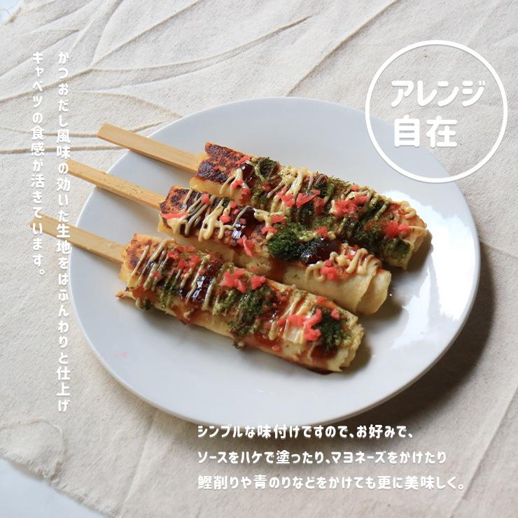 お好み焼き串 70g×320本 お好み焼き棒 はしまき風 お好み焼き お好み焼き串 70g×320本 お好み焼き棒 はしまき風 お好み焼き