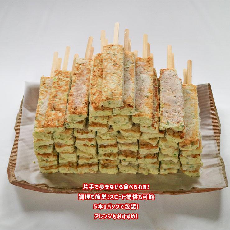 お好み焼き串 お好み焼き棒 はしまき風 お好み焼きスティック お好み焼き串 お好み焼き棒 はしまき風 お好み焼きスティック