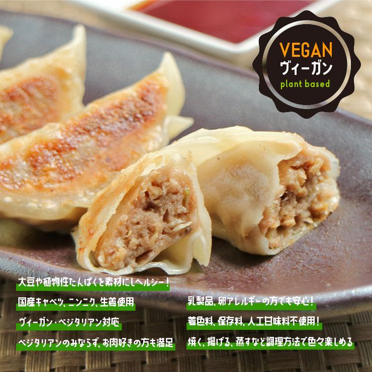 marude〓?プレミアム プラントベース肉餃子 ビーガン(ヴィーガン)食品 グルテンフリー 100%植物由来 フェイクミート 代替え肉 大豆ミート 低糖質 糖質オフ |  | 01