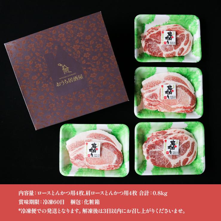 お歳暮 御歳暮 プレゼント ギフト 贈り物 天草梅肉ポーク 豚肉 ロースとんかつ用 4枚  合計800g  九州産 熊本産 ホルモン・抗生物質不使用 抗菌剤無添加 高級 | 天草梅肉ポーク | 07