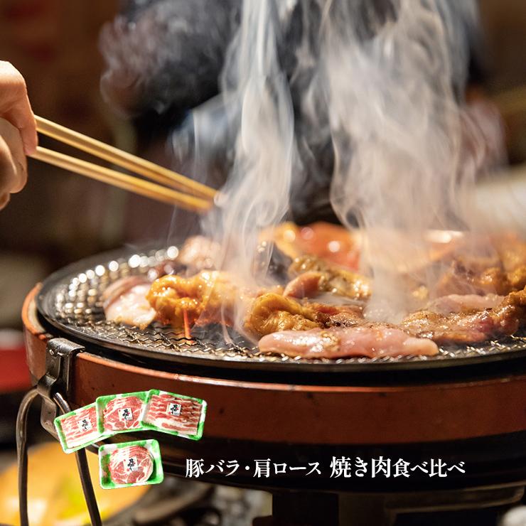 お歳暮 御歳暮 ギフト 贈り物 天草梅肉ポーク 豚肉 焼肉セット バラ焼肉用 500g 肩ロース焼肉用 500g 熊本産 ホルモン・抗生物質不使用 抗菌剤無添加 | 天草梅肉ポーク | 02