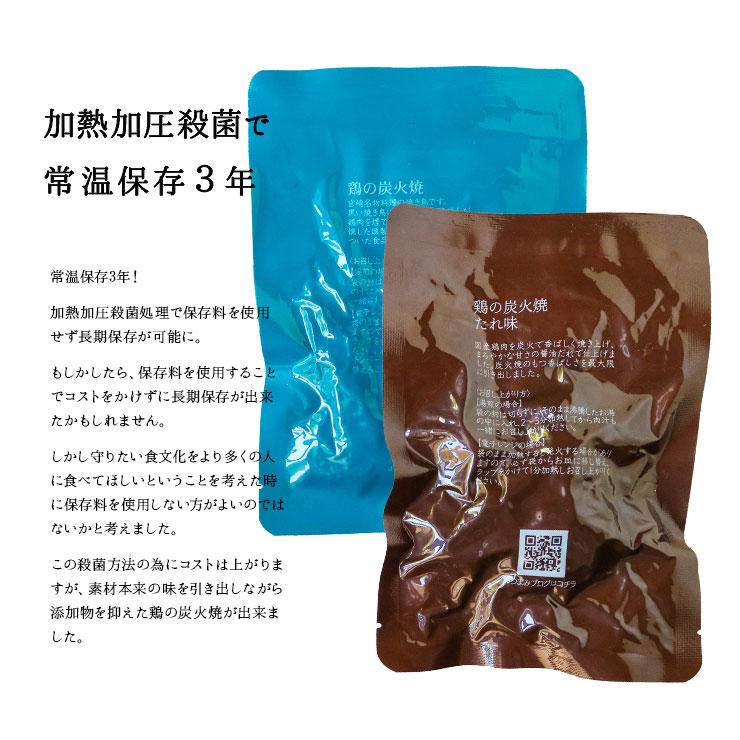 プチギフト 個包装 おつまみ 非常食 常温保存 お世話になりました メッセージ 大量 プレゼント お礼 まとめ買い ギフト 手土産 500円以内 ささやかな贈り物 |  | 28